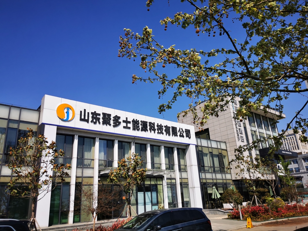 公司介紹